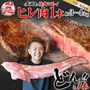 【ふるさと納税】飛騨牛 ヒレ肉 ブロック A4〜A5等級 1本 約3〜4kg 3〜4分割 ヒレ シャトーブリアン 肉 牛肉 ブランド牛 お肉 和牛 贅沢 お取り...