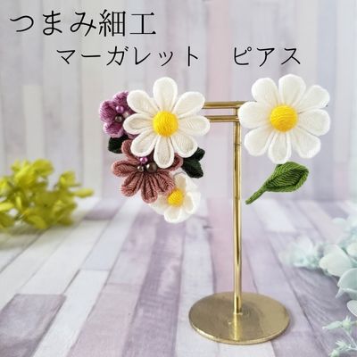 [マーガレット ピアス] [ アクセサリー 工芸品 ]