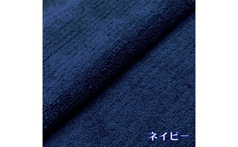 【ふるさと納税】エアーかおる 消臭枕カバー ネイビー 枕カバー 枕 まくら マクラ カバー 寝具 消臭 吸水 伸縮 スーパーゼロ