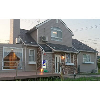 ゲストハウス揖斐リバーサイド 1泊2日二食付き宿泊券 【宿泊券・旅行券・チケット】