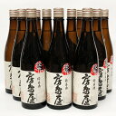 7位! 口コミ数「0件」評価「0」房島屋 純米超辛口 720ml×12本　【日本酒】