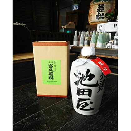 甕口（かめぐち）源蔵徳利　900ml×1本　【日本酒】