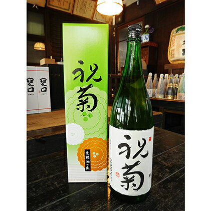 祝菊(冷酒) 1.8L×1本 [日本酒]