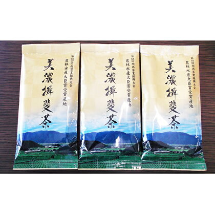 農林水産大臣賞受賞産地の一番茶　4ヶ月連続　【定期便・飲料類・お茶】