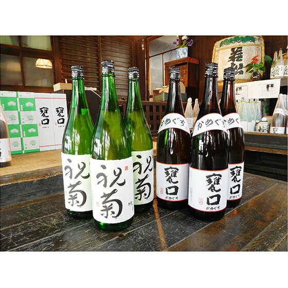 21位! 口コミ数「0件」評価「0」フルーティーな“本格的辛口”セット　1.8L×6本　【日本酒】