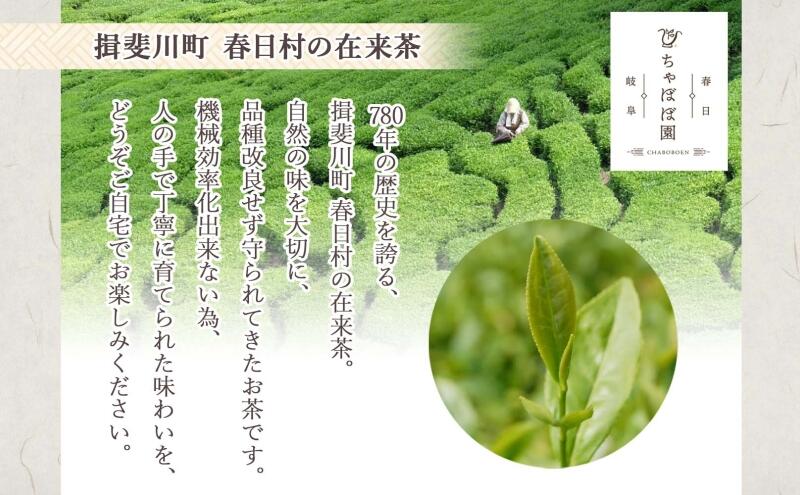 【ふるさと納税】森本工房 森の甘ほうじ茶 リーフ 35g 3袋 茶 お茶 ティー 焙じ茶 ほうじ茶 甘茶 甘ほうじ茶 茶葉 葉 香り豊か 香ばしい うまみ 甘み アイス ホット 国産 日本産 ブレンド 焙煎 ブレンド茶 お取り寄せ 送料無料 贈答品 岐阜県 揖斐川町