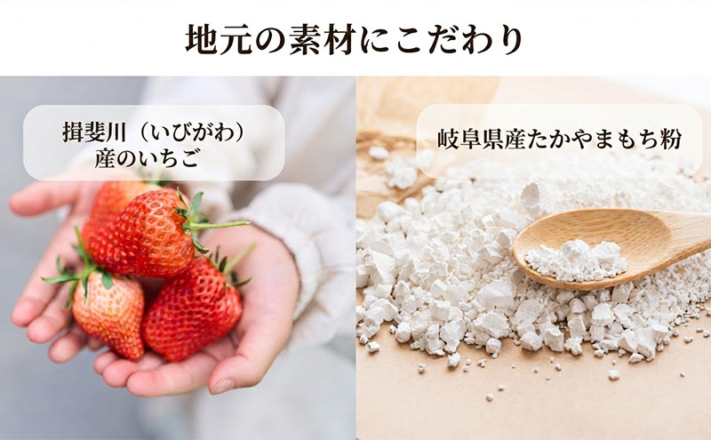【ふるさと納税】いちご大福 ふわもち苺 20個 イチゴ大福 苺大福 スイーツ もちもち 和菓子 菓子 いちご イチゴ 苺 フルーツ大福 美濃娘 お取り寄せ みわ屋 送料無料 岐阜県 揖斐川町　お届け：12月下旬～翌年5月末 f214019-ibigawa-10000398 岐阜県揖斐川町 サンプル画像3