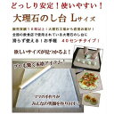 【ふるさと納税】イタリア産大理石のし台(こね台)Lサイズ 40cm