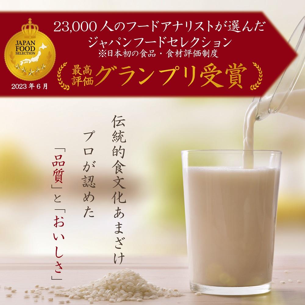 【ふるさと納税】＜こうじや里村＞お米と米麹でつくったあまざけ 2ケース（1L×12本）