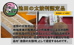 【ふるさと納税】肉桂餅・菓子詰合せ　【和菓子・どら焼き・お菓子・詰合せ・焼菓子・パウンドケーキ】 画像2