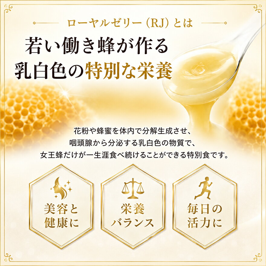 【ふるさと納税】ROYAL JELLY600 12本セット 加工食品