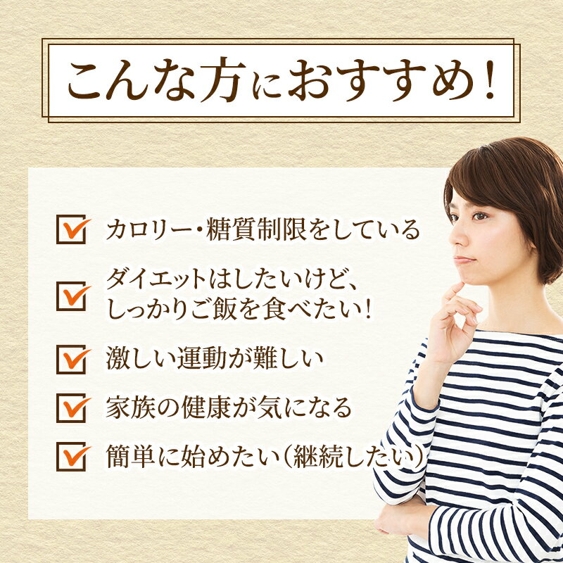 【ふるさと納税】こんにゃく米 お米と一緒に炊くだけ こんにゃく ごはん 40袋 コンニャク ダイエット 食品 加工食品 セット もどきご飯 こんにゃくご飯 糖質オフ 低糖質 低カロリー 岐阜県池田町 3
