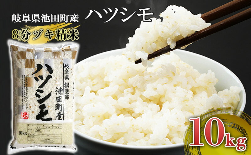 岐阜県池田町の画像2