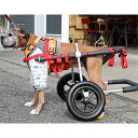 【ふるさと納税】大型犬用二輪車椅子（背丈50～75cm　体重