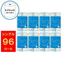 【ふるさと納税】(4月以降お届け)トイレットペーパー アクアロール S（シングル）96個セット　【雑貨 日用品 トイレットペーパー シングル】　お届け：2023年4月1日以降･･･