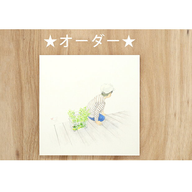 【ふるさと納税】『えものがたり』オーダー　20×20cm　【絵画 インテリア】