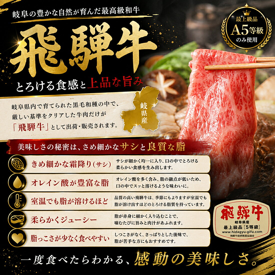 【ふるさと納税】飛騨牛 牛肉 切り落とし 500g×4 計2kg A5 和牛 焼肉 もも肉 モモ バラ カルビ お肉 ブランド和牛 　お届け：※12月16日～1月10日は出荷出来ませんのでご注意下さい。