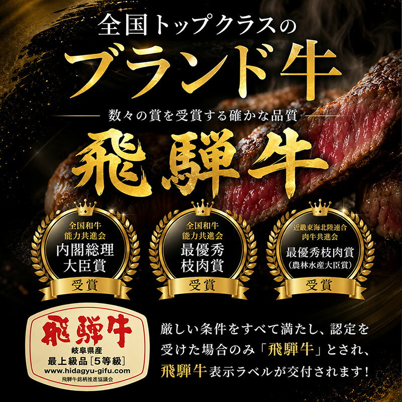 【ふるさと納税】ふるさと納税　飛騨牛 ハンバーグ ロースバーグ 150g×5枚 計750g 和牛 　お届け：※12月16日～1月10日は出荷出来ませんのでご注意下さい。 f214043-ikeda-10000696 岐阜県池田町 サンプル画像3