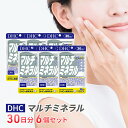 【ふるさと納税】サプリ DHC マルチミネラル 30日分 6個 セット 栄養機能食品 健康 健康食品 サプリメント ミネラル カルシウム マグネシウム 鉄 亜鉛 銅 【 岐阜県池田町 】