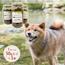 9位! 口コミ数「0件」評価「0」天然鹿肉ペットフード（フレーク）3本セット　【 犬用 愛犬用 おやつ トッピング ふりかけ 鹿肉ふりかけ 安心 安全 低脂質 高たんぱく 鉄･･･ 