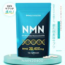 13位! 口コミ数「0件」評価「0」ハルクファクター NMN 20400mg 大容量 34日分 エイジングケア サプリメント 抗酸化 ビタミンC サプリ レスベラトロール プラ･･･ 