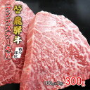 牛肉 飛騨牛 希少部位 ランプ ステーキ 300g 赤身 モモ 黒毛和牛 A5 美味しい お肉 牛 肉 和牛 BBQ バーベキュー 　