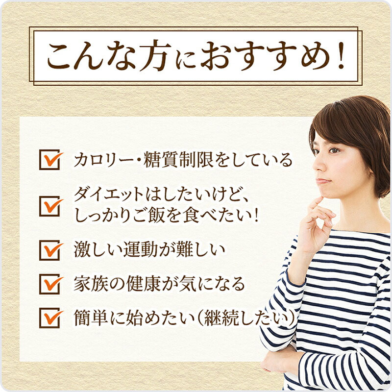 【ふるさと納税】こんにゃく米 お米と一緒に炊くだけ こんにゃく ごはん 20袋 コンニャク ダイエット 食品 加工食品 セット もどきご飯 こんにゃくご飯 糖質オフ 低糖質 低カロリー カロリーオフ 食物繊維 f214043-ikeda-10001066 岐阜県池田町 サンプル画像3