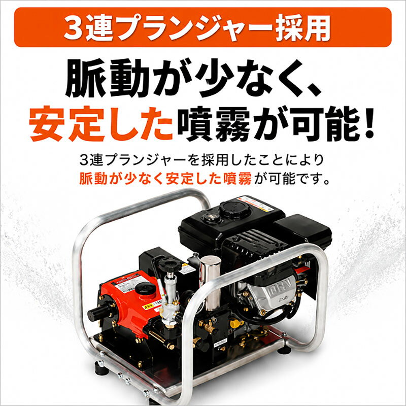 【ふるさと納税】噴霧器 コンパクトセット動噴 SCA-153M エンジン 散布 岐阜県 池田町