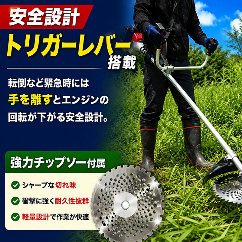【ふるさと納税】刈払機草刈機2300W 強いやつチップソー付 エンジン 草刈り 岐阜県 池田町