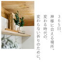 岐阜県北方町の画像2