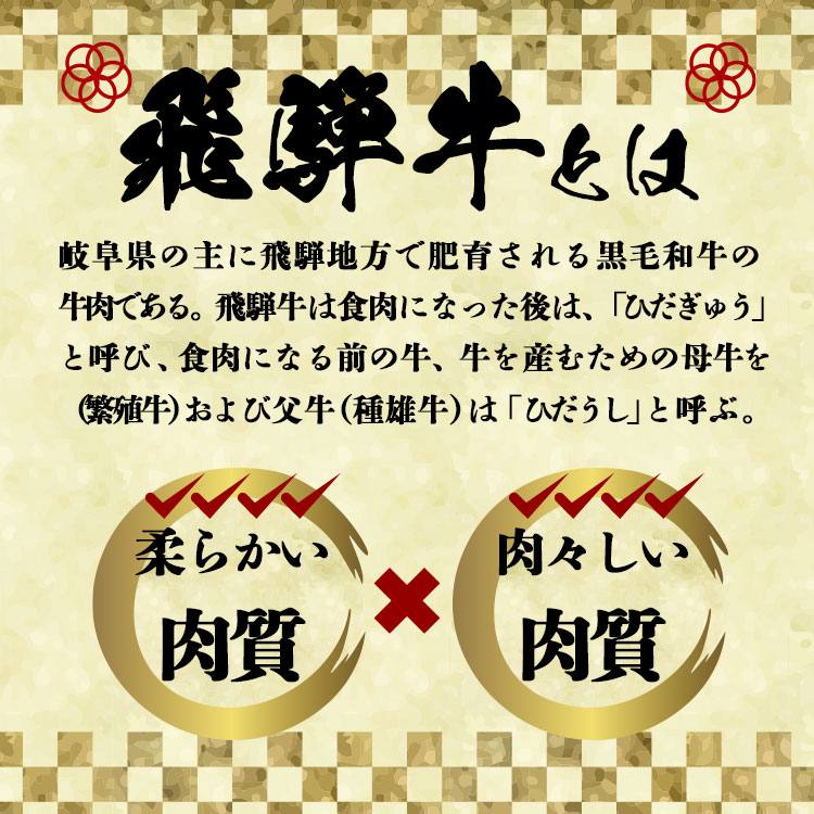 【ふるさと納税】飛騨牛 肩 赤身 700g すき焼き用 ・ しゃぶしゃぶ用 冷凍 牛肉 牛 国産牛 こだわり 贅沢 とろける 1品 逸品 肉汁 美味しい おいしい 旨味 うま味 うまみ 旨い うまい ここだけ ボリューム BIG big ビッグ 大きい おおきい たっぷり 岐阜 北方町