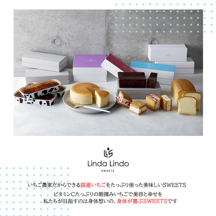 【ふるさと納税】Lindaのアイスプリン 2個セット (180gx2 360g) スイーツ アイス プリン グルテンフリー 送料無料