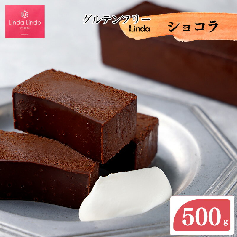 ڤդ뤵ǼǡLinda ǻ 祳 500g Ƥۻ  祳졼 ƥե꡼ 500 ̵  Į