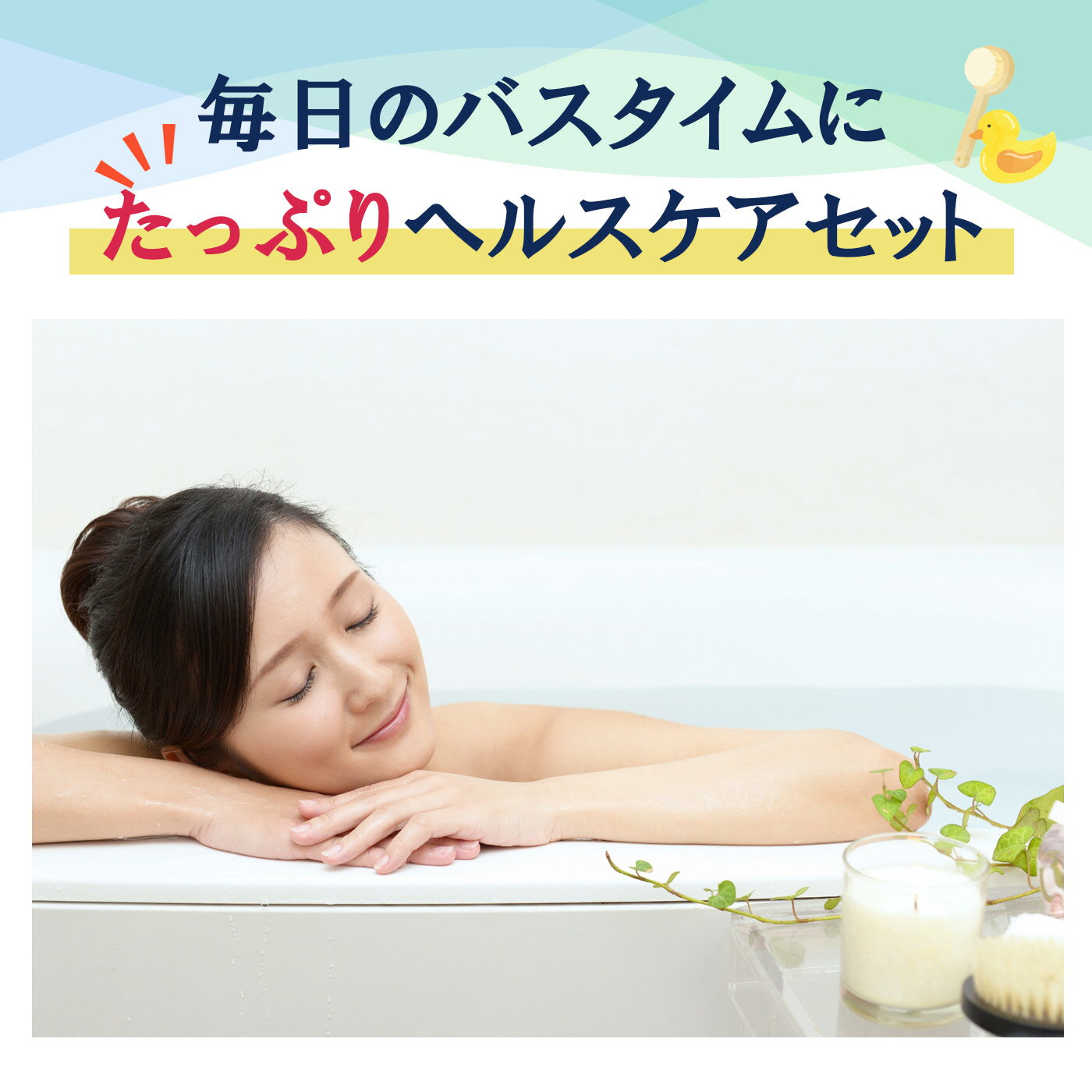 【ふるさと納税】 ヘルスケア 品 22個 セット | ボディソープ シャンプー コンディショナー 300ml 各6個 モイスチャー ダメージケア うるおい 風呂 ふろ まとめ買い 詰替 日用品 生活用品 生活応援 防災 岐阜県 北方町