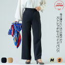 【ふるさと納税】日本製 ストレッチセミワイドパンツ | キャメル ネイビー レディース ボトム きれいめ フォーマル 岐阜県北方町 洋服