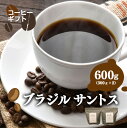 60位! 口コミ数「0件」評価「0」岐阜県北方町産 ブラジルサントス コーヒー 豆 600g (300gx2)