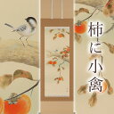 岐阜県北方町の画像2