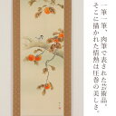 岐阜県北方町の画像3