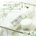【ふるさと納税】野草・リコヘアソープ 250mL & シポナリシングクレーマ 45g ノンシリコン シャンプー トリートメント F2 岐阜県 坂祝町 さかほぎ ...