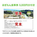 岐阜県坂祝町の画像3