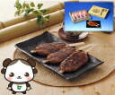 【ふるさと納税】五平餅10本(岐阜県産)