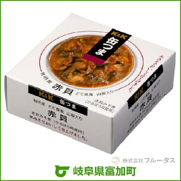 【ふるさと納税】缶つま 赤貝どて煮風 山椒入り 70g×6缶