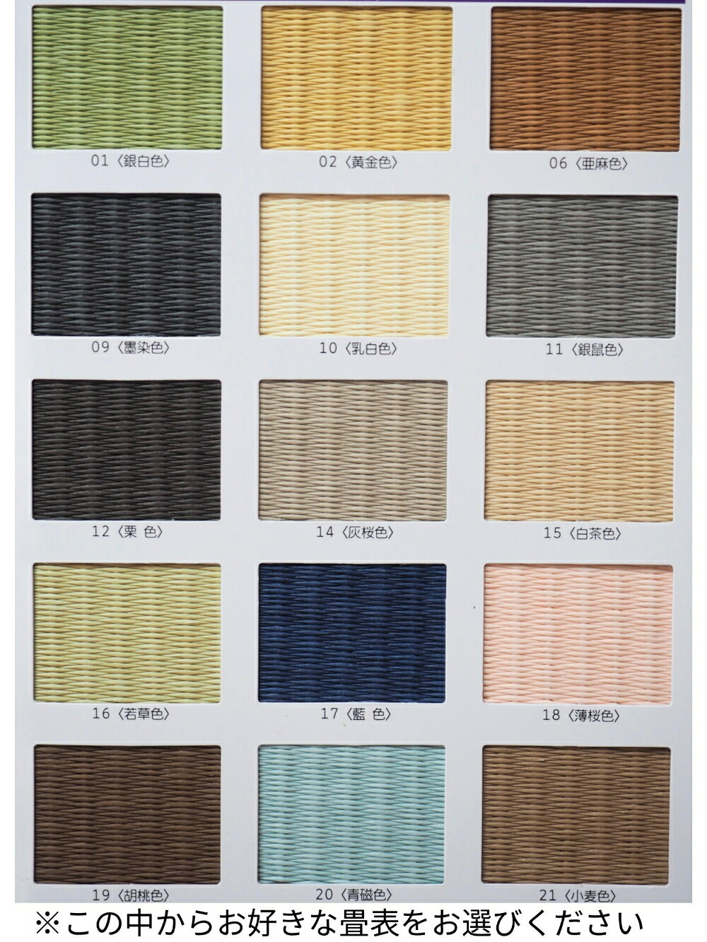 岐阜県富加町の画像2