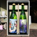 6位! 口コミ数「0件」評価「0」本醸造酒「夕雲の城」720ml×2本セット