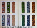 岐阜県富加町の画像3
