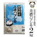 商品画像3