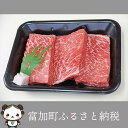 49位! 口コミ数「0件」評価「0」A5飛騨牛モモステーキ600g（200g×3枚）