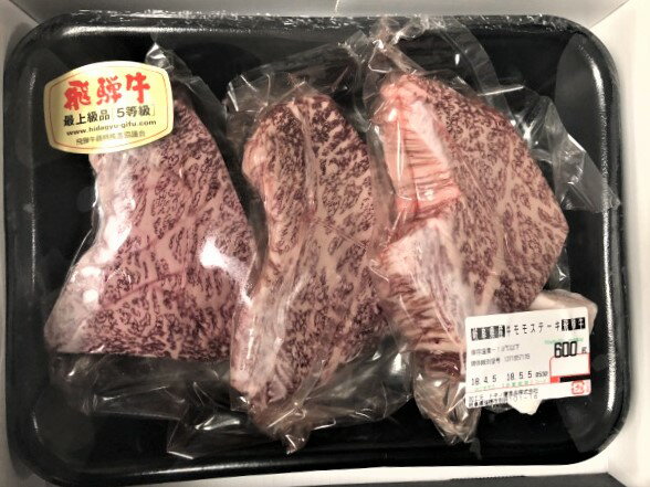 岐阜県富加町の画像3