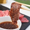 6位! 口コミ数「0件」評価「0」A5飛騨牛バラカルビ焼き肉用700g