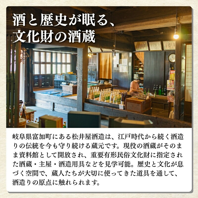 【ふるさと納税】本醸造酒「夕雲の城」720ml×2本セット